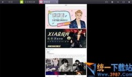 最新外网爆料新闻视频播放,视频内容引发热议，真相究竟如何？