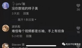抖音网红吃瓜每日更新,每日新鲜瓜料，带你领略网络热点风云