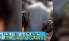 重庆邓先生最新爆料视频,揭秘背后惊人真相